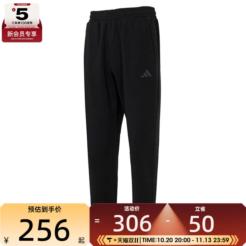 adidas阿迪达斯男子MH LW KNPNT运动休闲长裤KB9131