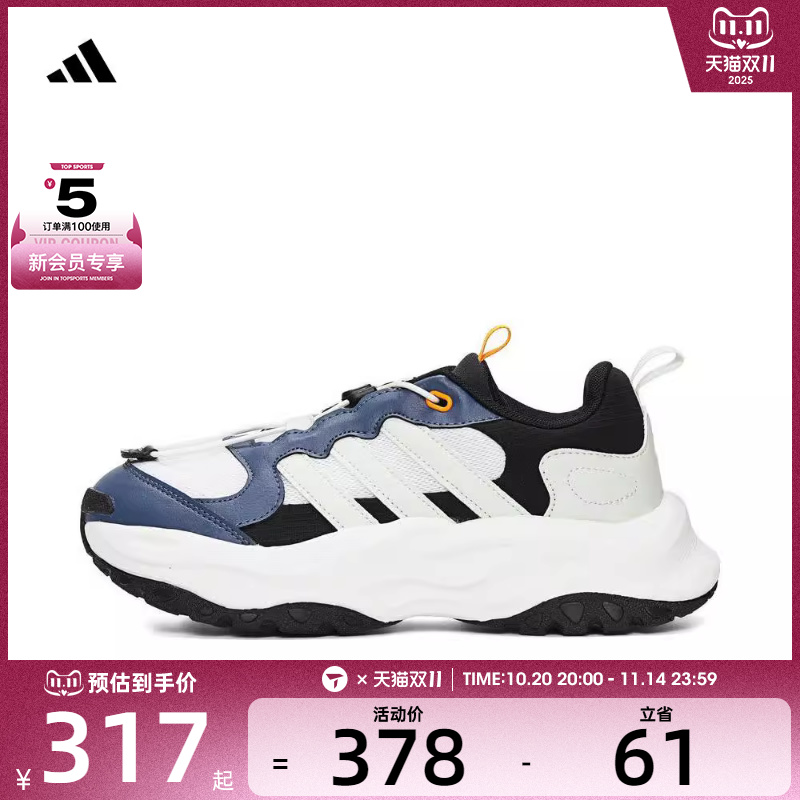 adidas阿迪达斯男大童ADIDAS MAXXWAVY K运动训练鞋JI1532