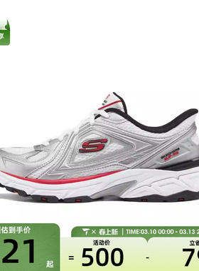 SKECHERS斯凯奇男鞋ATHLEISURE运动休闲鞋233156-WSRD