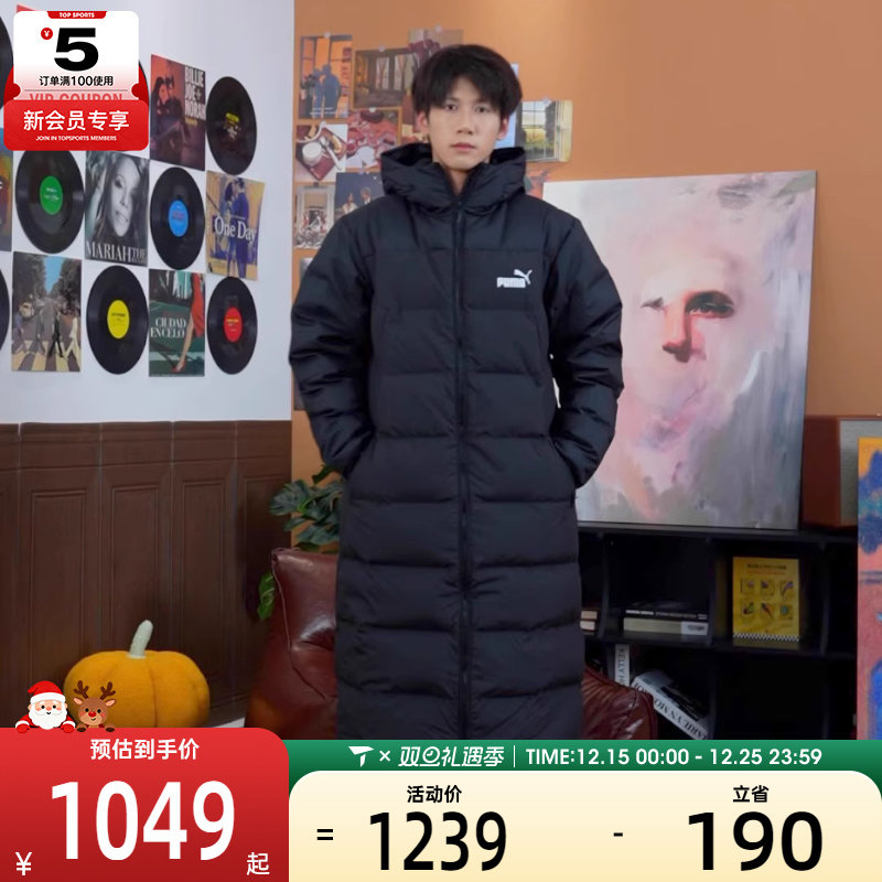 彪马2024冬季男女同款保暖羽绒服