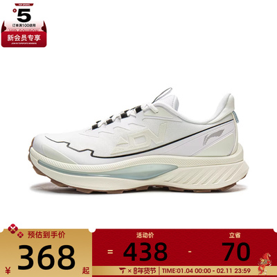 LI-NING李宁男子奔霄运动训练跑步鞋ARNW007-1
