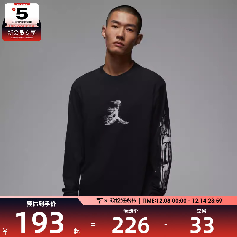 NIKE耐克男子jordan运动训练休闲圆领套头衫卫衣HQ9039-010