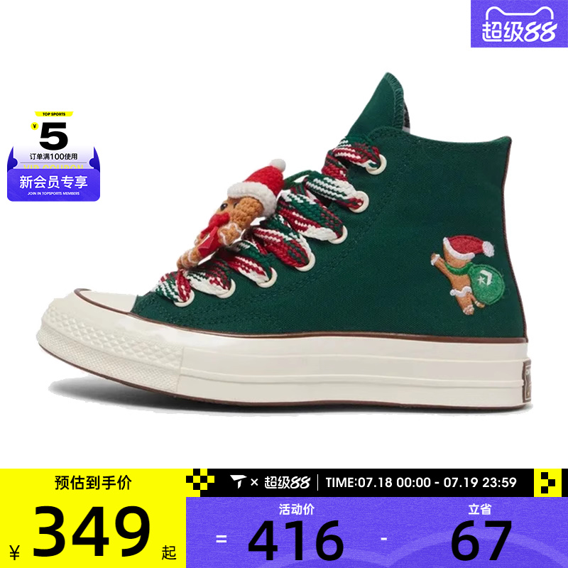 converse匡威中性Chuck Taylor 70S运动帆布鞋A12455C