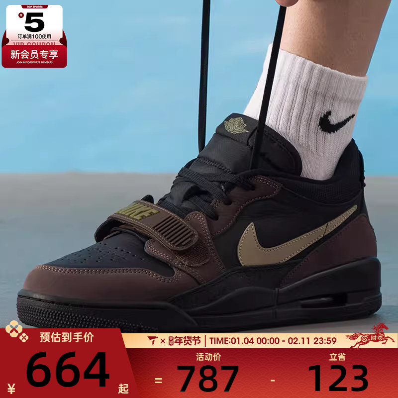 NIKE耐克男子JORDAN LEGACY 312时尚运动训练篮球鞋CD7069-003,运动鞋new,运动休闲鞋,淘宝优惠券,粉丝福利购,淘宝优惠卷