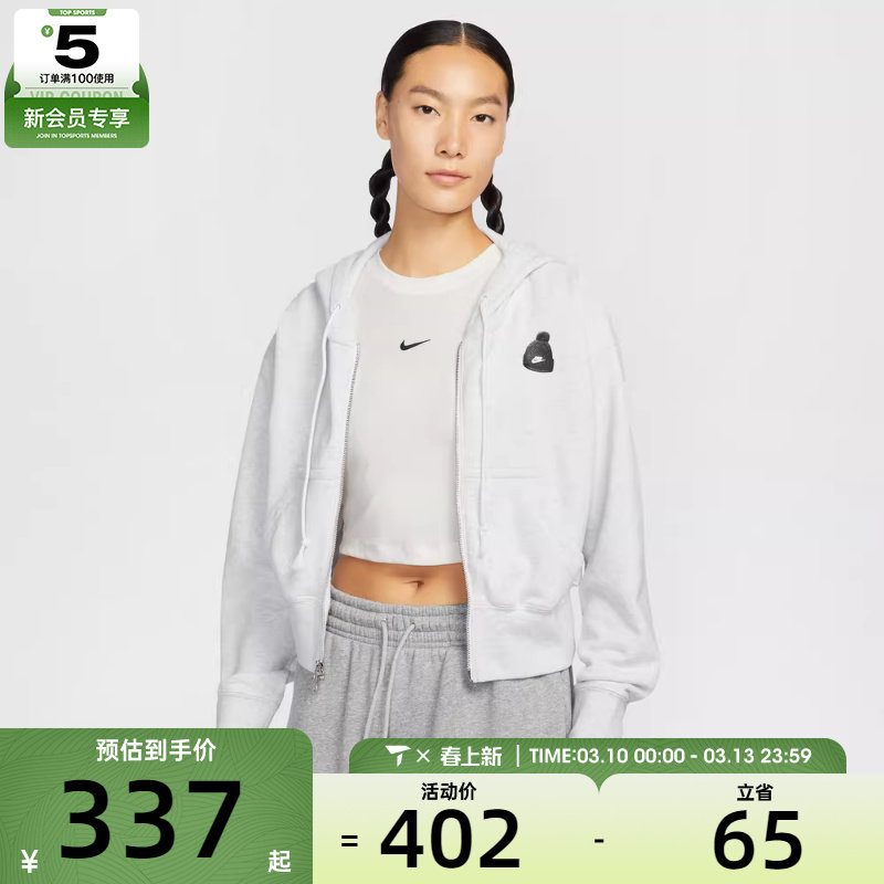 NIKE耐克女子运动休闲短款连帽套头衫外套IO0490-051