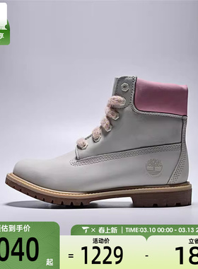 Timberland添柏岚女子LACE WATERPROOF运动休闲鞋A2HR8-EX4