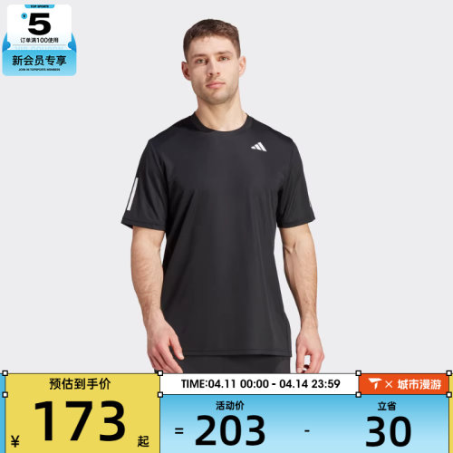 阿迪达斯短袖男子Adidas圆领