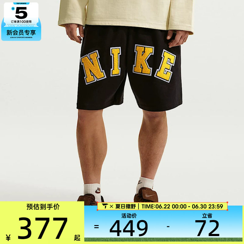 NIKE耐克男子大LOGO宽松休闲五分裤篮球训练短裤IF2236-010