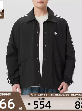 adidas阿迪达斯三叶草男子三条纹翻领运动健身夹克外套KE3598