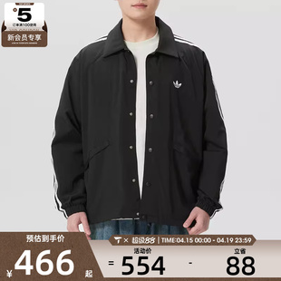 adidas阿迪达斯三叶草男子三条纹翻领运动健身夹克外套KE3598