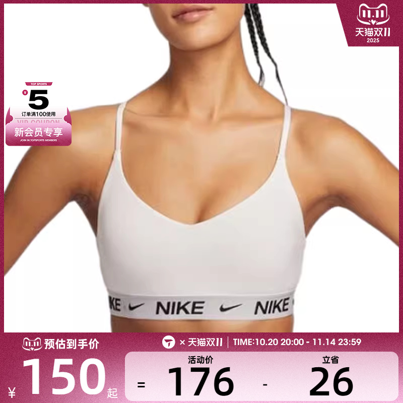 NIKE耐克女子INDY LGT SPT BRABRA-L运动训练健身内衣FD1063-101