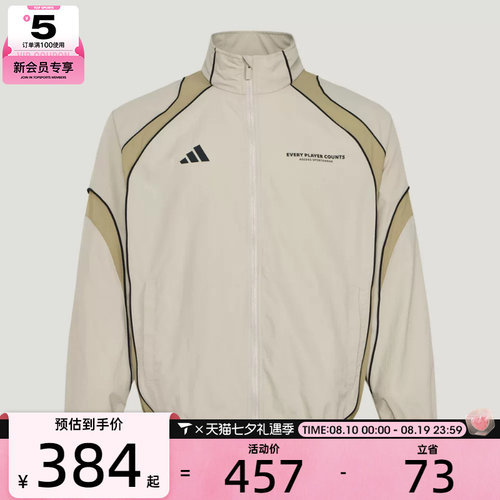 adidas阿迪达斯男子BL WOV JKT运动健身夹克外套IB6982
