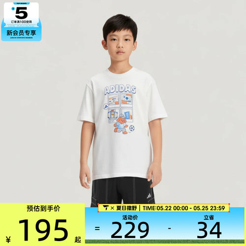 adidas阿迪达斯儿童LB GFX TEE SET运动休闲短袖套服KH0242