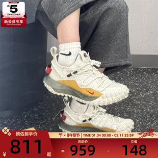 IQ9789 马年系列 FLY运动休闲鞋 MOUNTAIN 062 NIKE耐克男子ACG