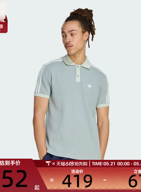 adidas阿迪达斯三叶草男华夫格POLO衫运动休闲翻领短袖T恤KX1231