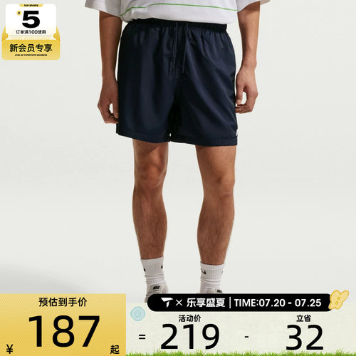 NIKE耐克男子运动休闲短裤FN3308-451