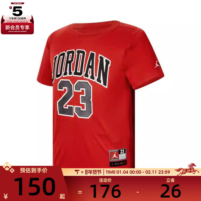 NIKE耐克大童运动休闲短袖T恤JD2422040GS-003,运动服/休闲服装,运动T恤,淘宝优惠券,粉丝福利购,淘宝优惠卷