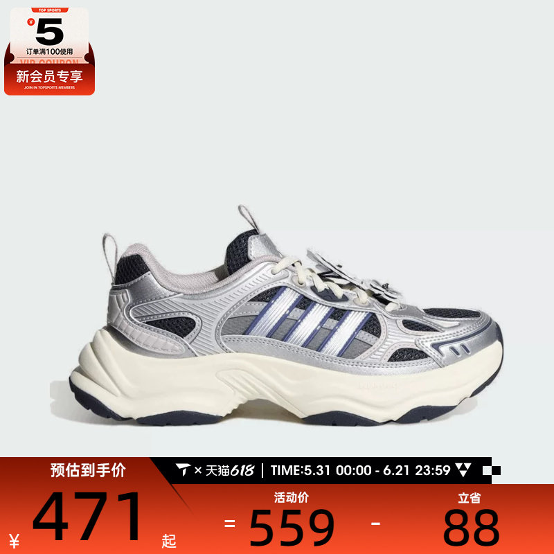adidas阿迪达斯女子XLG FIN PULSESPW FTW运动训练跑步鞋HP7272