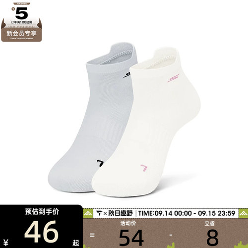 SKECHERS斯凯奇女子休闲袜子P225W104-05U9