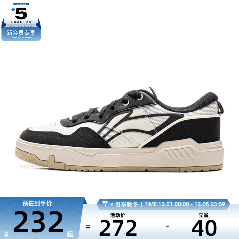 LI-NING李宁男子COMMON 80S运动休闲鞋AGCV207-2