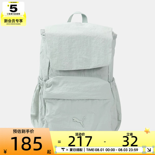 puma彪马女子潮流户外大容量背包运动休闲双肩包09308905