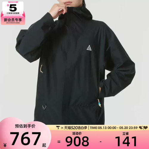 NIKE耐克男子ACG Storm-FIT户外健身休闲夹克外套DV9416-010