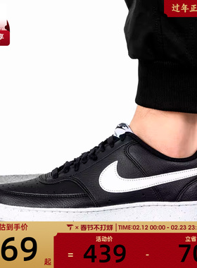 nike耐克男子COURT VISION运动休闲舒适轻便百搭休闲鞋DH2987-001