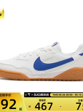NIKE耐克男子NIKE TERRA MANTA运动休闲鞋HQ4502-102