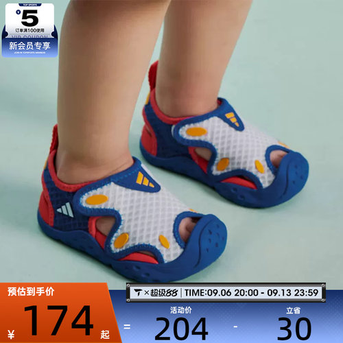 adidas阿迪达斯婴童STARSTRIDE海浪星网眼沙滩休闲凉鞋LA2705