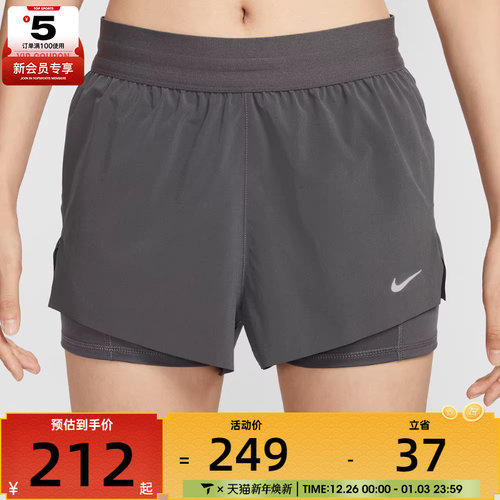 NIKE耐克女子SWIFT DF MR 2N1 SHRT运动休闲短裤HJ5377-036