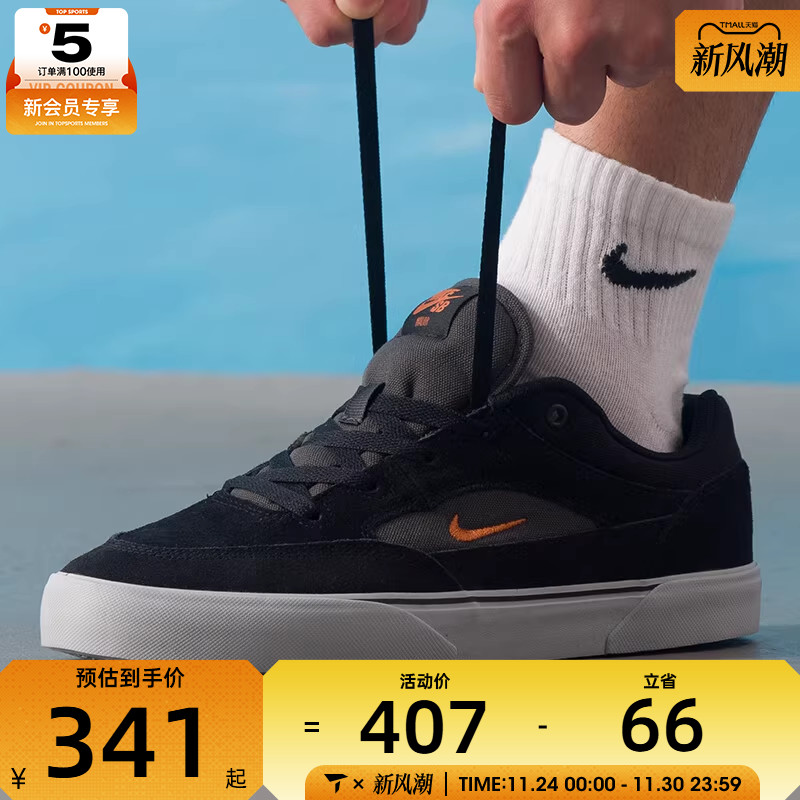 NIKE耐克男子SB MALOR低帮板鞋舒适复古运动休闲鞋FV6064-009