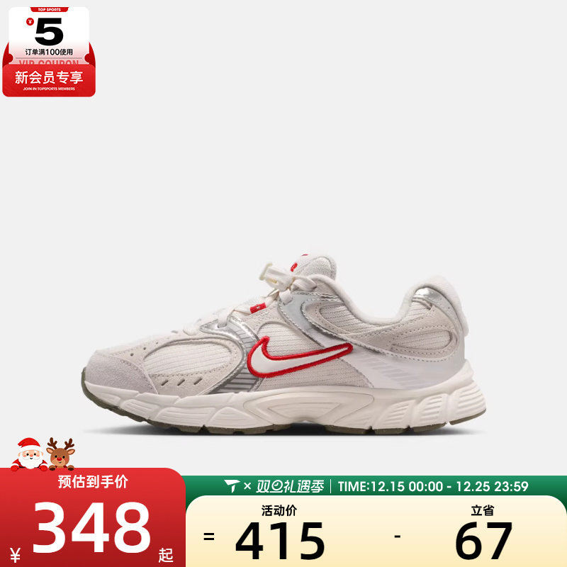 马年系列丨NIKE耐克大童NIKE V5 RNR (GS)运动休闲鞋IQ9794-011