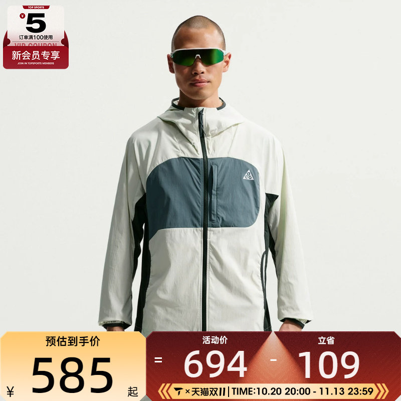 滔搏丨NIKE耐克男子夹克外套IF0960-020