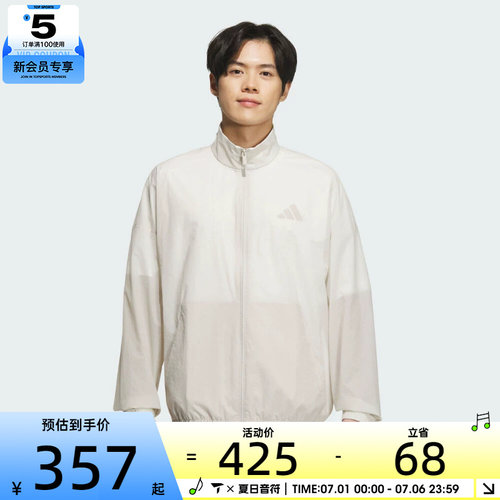 adidas阿迪达斯男子ST FL MH WV JKT运动健身夹克外套JZ8410