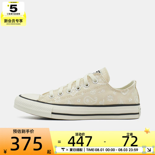 converse匡威男女Chuck Taylor SEASONAL运动休闲帆布鞋A19185C