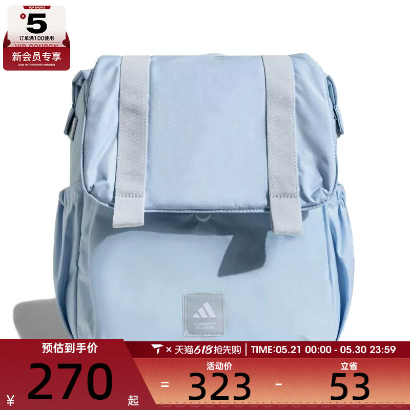 adidas阿迪达斯女子MT BACKPACK运动休闲双肩包JY4772
