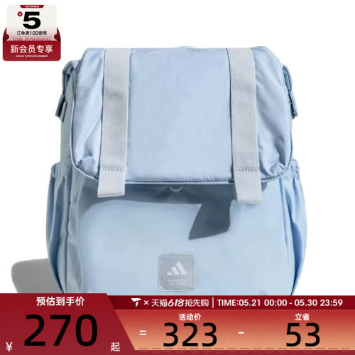 adidas阿迪达斯女子MT BACKPACK运动休闲双肩包JY4772