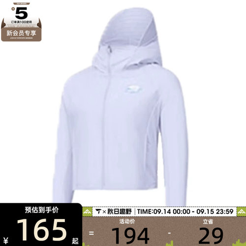 SKECHERS斯凯奇大童运动健身夹克外套P225G055-00FW