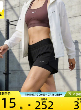NIKE耐克女子SWIFT DF MR 2N1 SHRT运动休闲短裤HJ5377-010