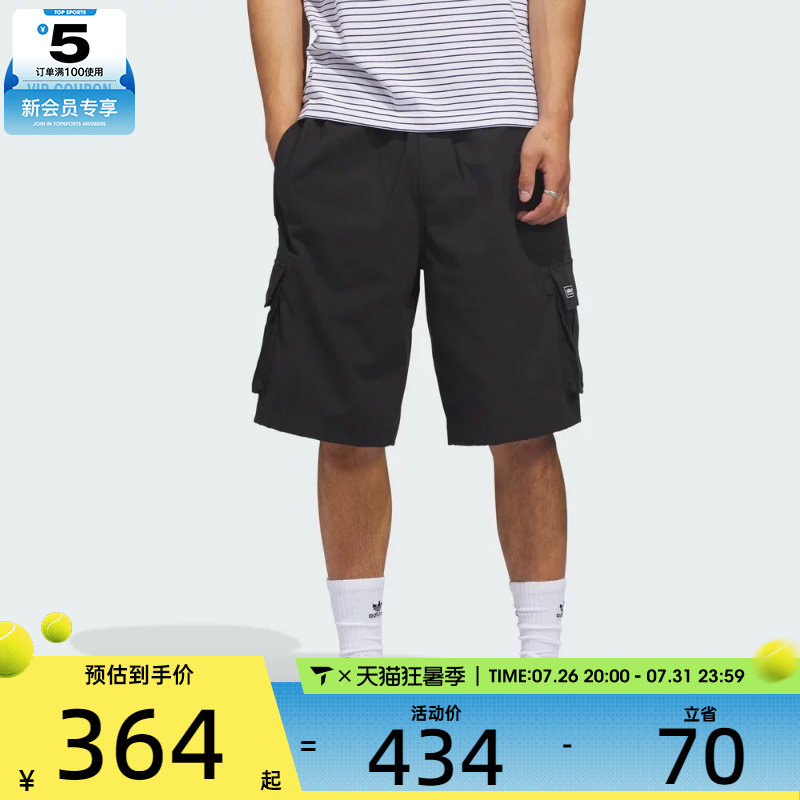 adidas阿迪达斯三叶草男子滑板风工装运动休闲短裤KE1027