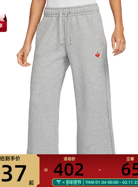 NIKE耐克女子 时尚百搭运动休闲针织长裤HV8729-063