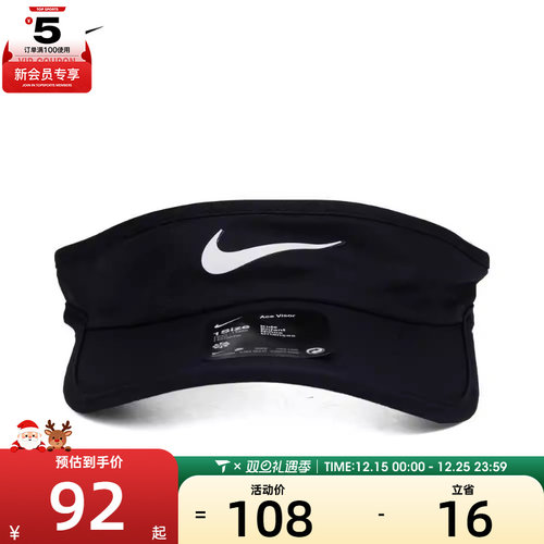 耐克儿童K NK DF ACE VISOR SWOOSH运动太阳帽FB5061-010