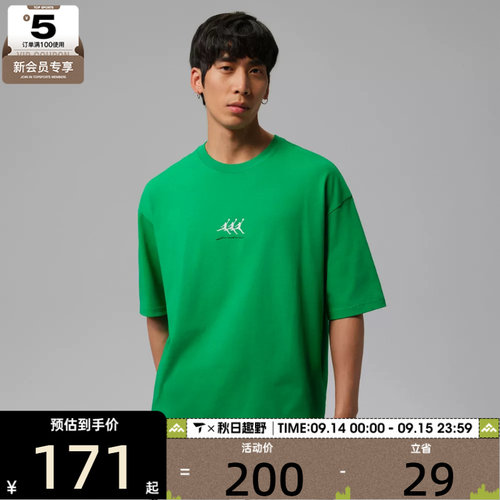 NIKE耐克男子JORDAN宽松OVERSIZE风休闲短袖T恤IF3134-310
