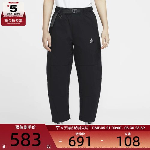 NIKE耐克女子ACG户外运动训练梭织九分裤长裤HJ0244-010