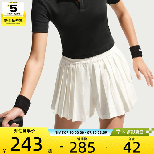 NIKE耐克女子AS W NKCT HRTG HR SHORT运动休闲短裤IB0770-133