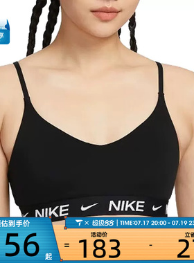 NIKE耐克女子AS W NK DF INDY LGT SPT BRA运动内衣FD1063-011