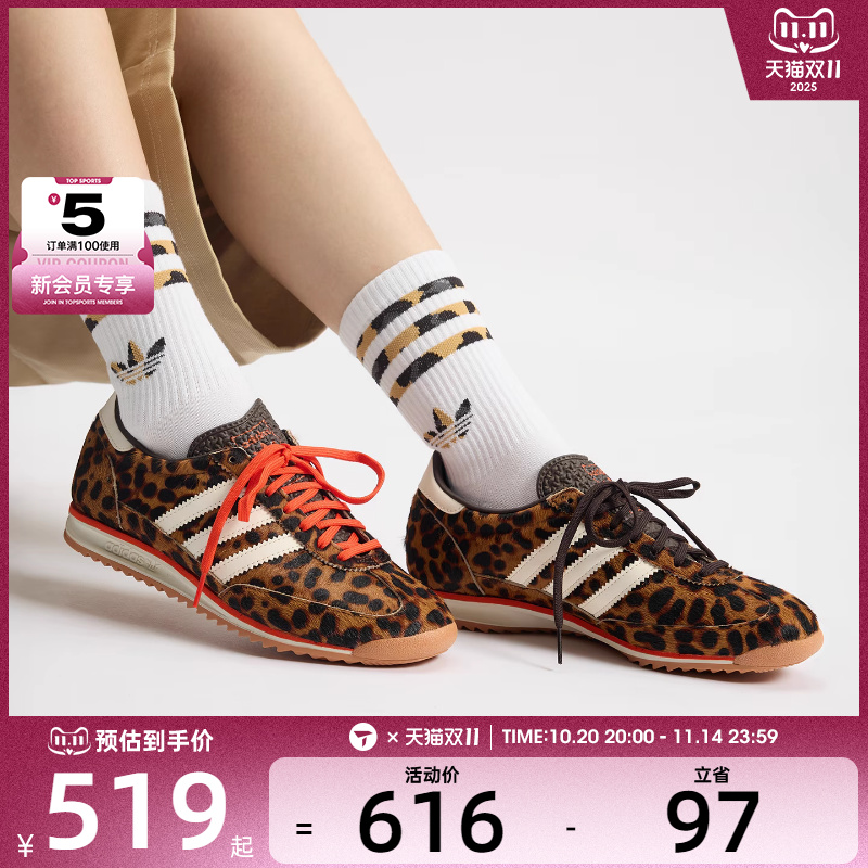 adidas阿迪达斯三叶草男女WENERGY低帮时尚潮流运动休闲鞋JI0189