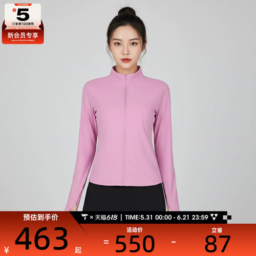NIKE耐克女子运动训练休闲修身针织夹克外套II3928-503
