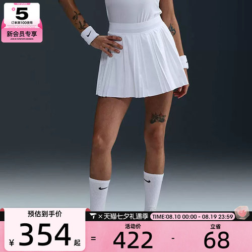 滔搏丨NIKE耐克女子网球半身裙运动休闲短裙裙子FZ6513-100