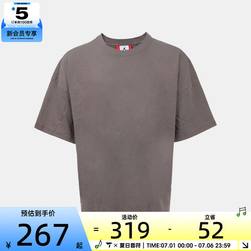 NIKE耐克男子M J ESSNTL SS TEE运动休闲短袖T恤IV0490-289